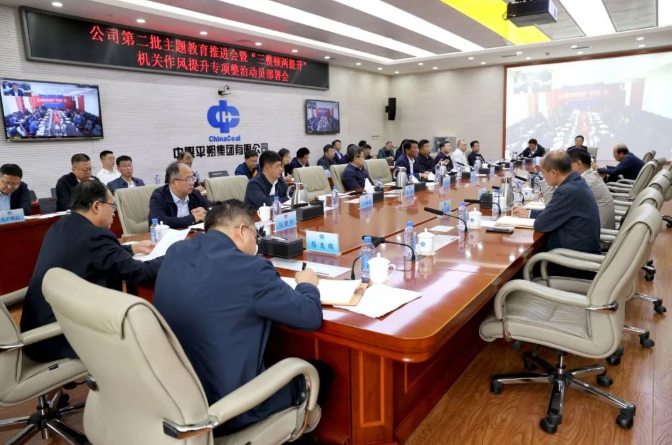 QQ截圖20231016180127.png