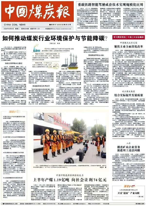 微信圖片_20240807092324(1).jpg