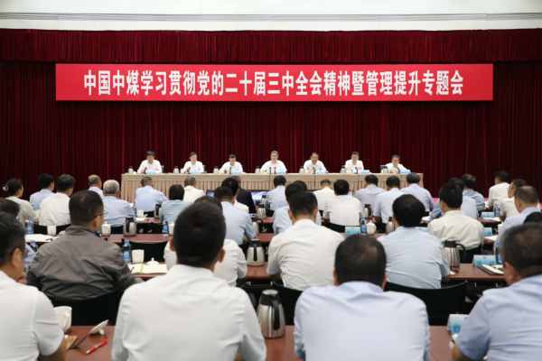 微信圖片_20240827090256.png