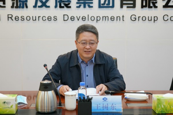 20221108王樹東董事長調研資源發展集團.jpg