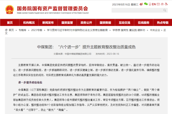 QQ圖片20230816140151.png