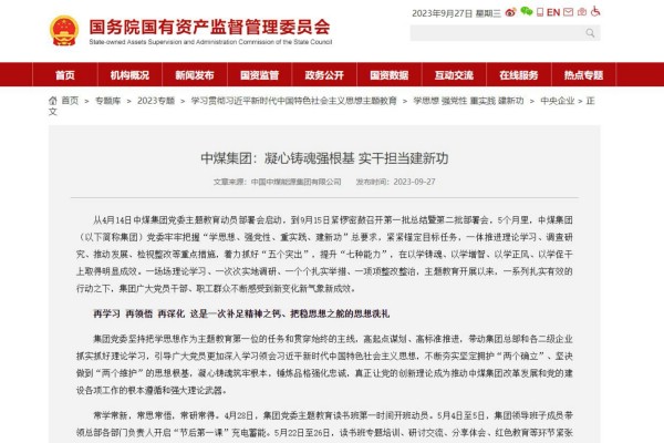 QQ截圖20230927120036.jpg