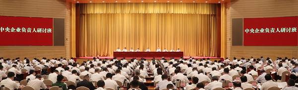張玉卓、國資、央企、國資委、書記、主任、國企、企業改革